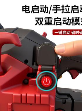 油厂直销电子启动油锯二冲程混合一键启伐DYJ动大功工率木汽油链