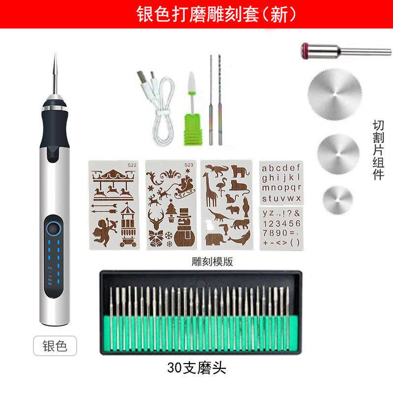 热180小卖型电磨机电打孔雕刻抛光美甲打磨机五具金工锂电动小打磨笔