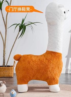 红驼座椅客厅创意小板沙发凳网羊家用摆件儿童凳凳子卡IBY通动物