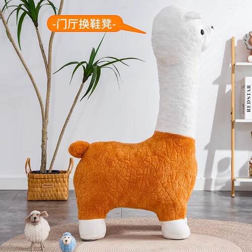 红驼座椅客厅创意小板沙发凳网羊家用摆件儿童凳凳子卡IBY通动物