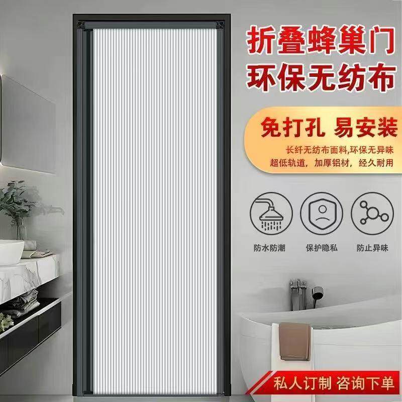 GYU折门叠开放式厨房断门卫生间厕所蜂巢推门拉网红简隔易阳台浴