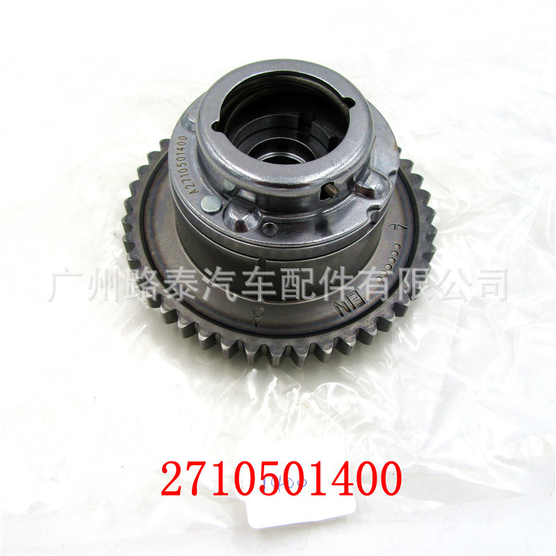 适用于奔驰梅赛德斯W203 W204 C250 SLK250相位调节器VVT齿轮