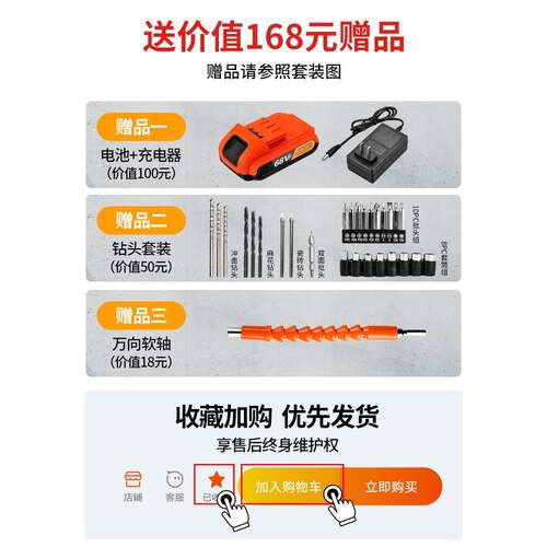工具箱钻家用套装电动五金电VVZ电工木专用工维修多功能组合工具