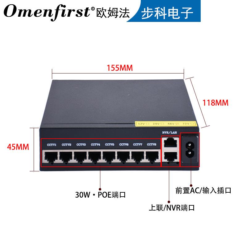 厂监家8+2标POE交换机网络分线准器10口交换机无线NF1008标AP控换