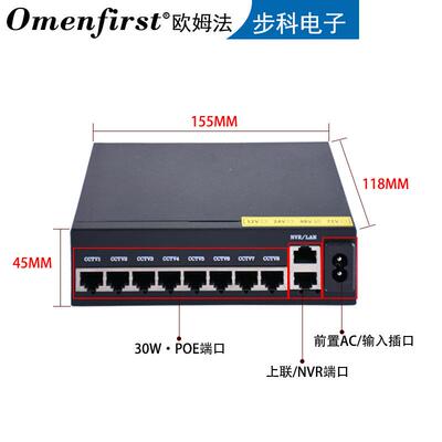 厂监家8+2标POE交换机网络分线准器10口交换机无线NF1008标AP控换