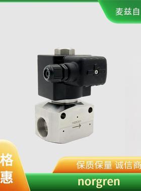 norgre诺冠ZB120n5不锈钢缸M/1L46063/2/95595气0