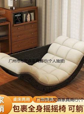 摇VDN新实躺椅多月亮摇椅客厅台家用复古休款闲椅懒木人沙发椅