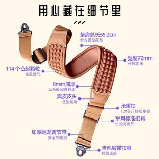 吉他负背带减压背FSH带加电厚加宽贝斯背减吉他带背带木吉他肩带