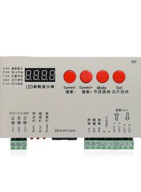 KFAC-1000/CT-12000S全彩控制器ed幻彩灯带281b模组跑马可编程调l