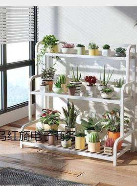 MNE花轮架置梯架阳物台铁艺落地式带可移动阶多层户外多肉植物花