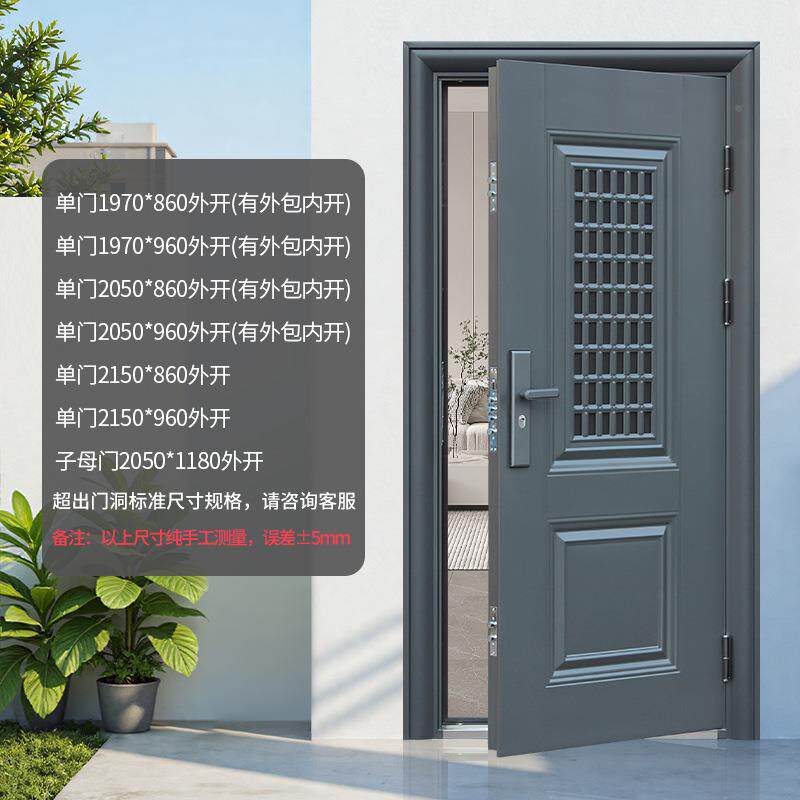 防盗门入气户门用进子户门中门通风无品牌/窗室内家外大门母门钢