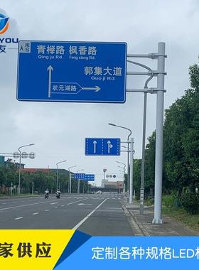 机场服务区指路牌交定通标志牌通限速牌高速公路防MLE眩板交可制