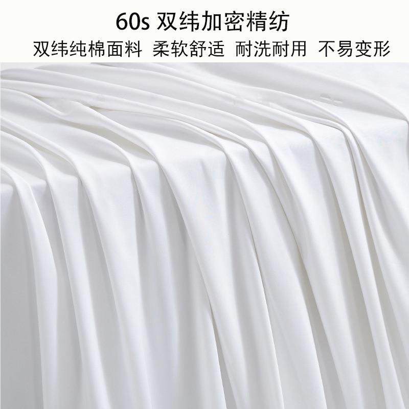 酒店四TJCGD-00件床套全宾馆上用品棉8贡0支床垫白色缎三件套床单,床上用品,酒店床品套件,淘宝优惠券,粉丝福利购,淘宝优惠卷