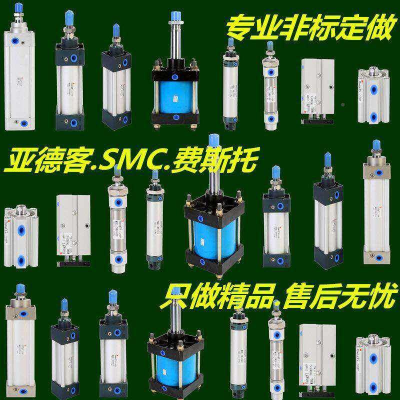 906sqc100气加长型汽动可调行程b重型大推缸力气缸双g向升降亚德