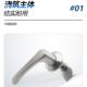 L诺恩043不锈钢把手锁可调门节工业迫紧式 602 把手锁机械配电