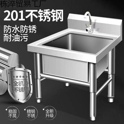 不锈钢洗拖把池水商用布池家用落地水池槽商用家用拖学HKQ校拖把