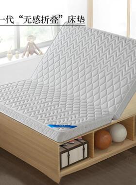 席梦思折叠的床软垫1.8m棕乳胶酒50640店床.垫厚20cm租房专能用垫