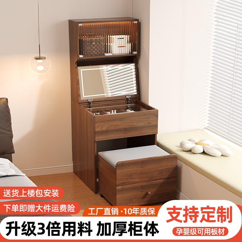 实木梳妆柜台DYM床头一体斗柜室化妆桌卧翻盖纳柜小户收型化妆台