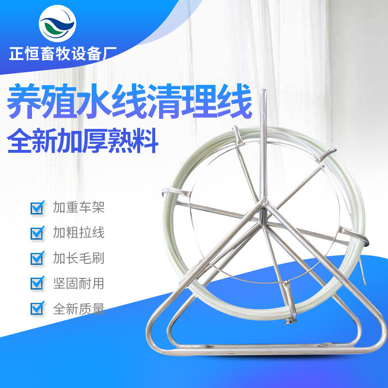 养殖场水线设备水线清洗器鸡鸭水线清理器疏通器去污器厂家直销