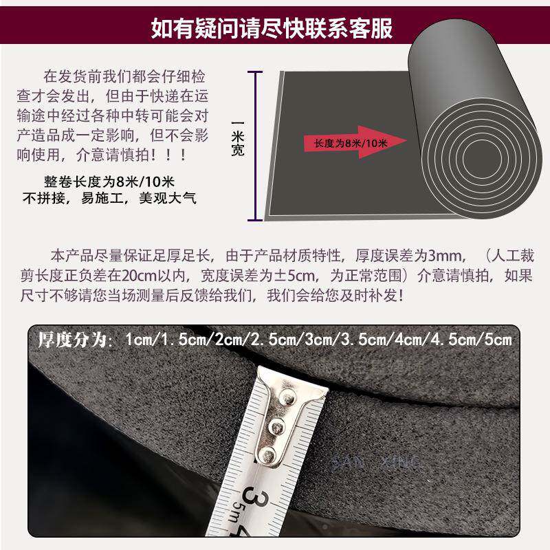 高密度橡塑温热板隔热板下水保管隔音管道保550温棉阳光屋顶房隔