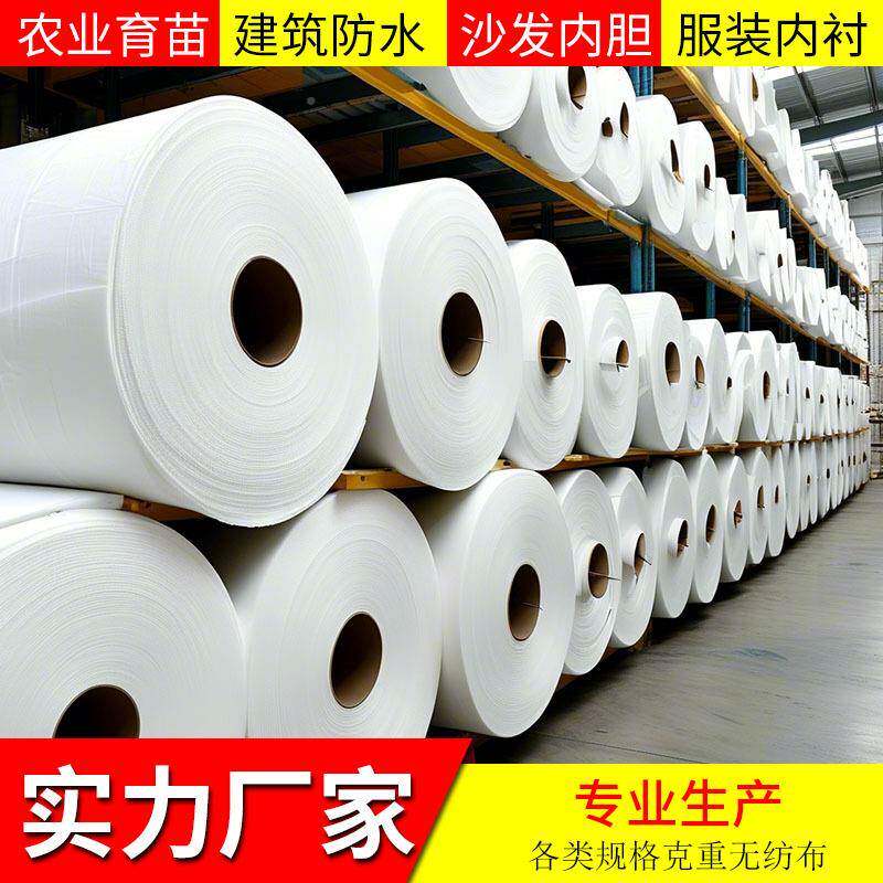 火龙果沃柑橘沙糖桔柑水果防寒布果防树保温透气保防暖005水冻布