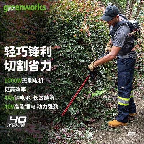 40双DZK刃绿篱机电修剪充锂电动电V式园林修枝机