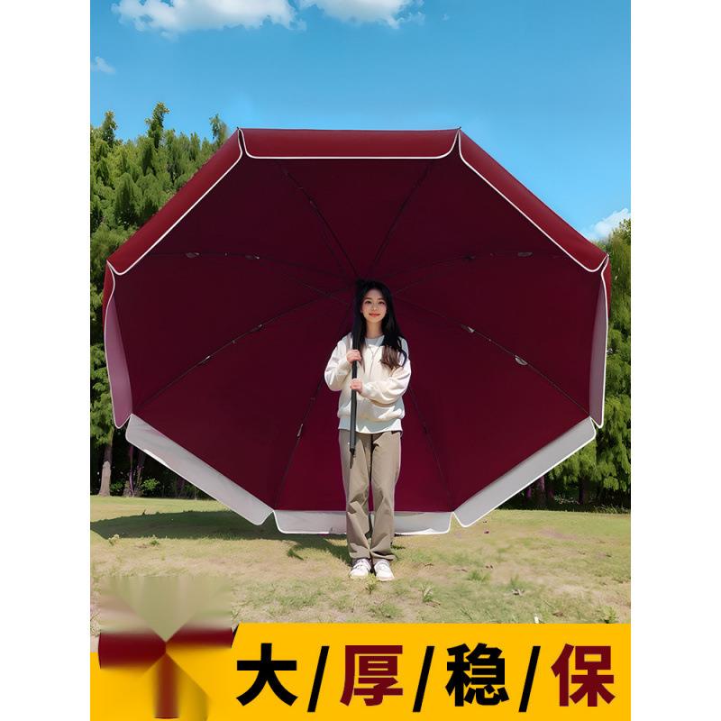 遮阳伞太fzcYtA3z阳伞伞大伞户外摆摊雨伞型大商摆地摊庭院用定