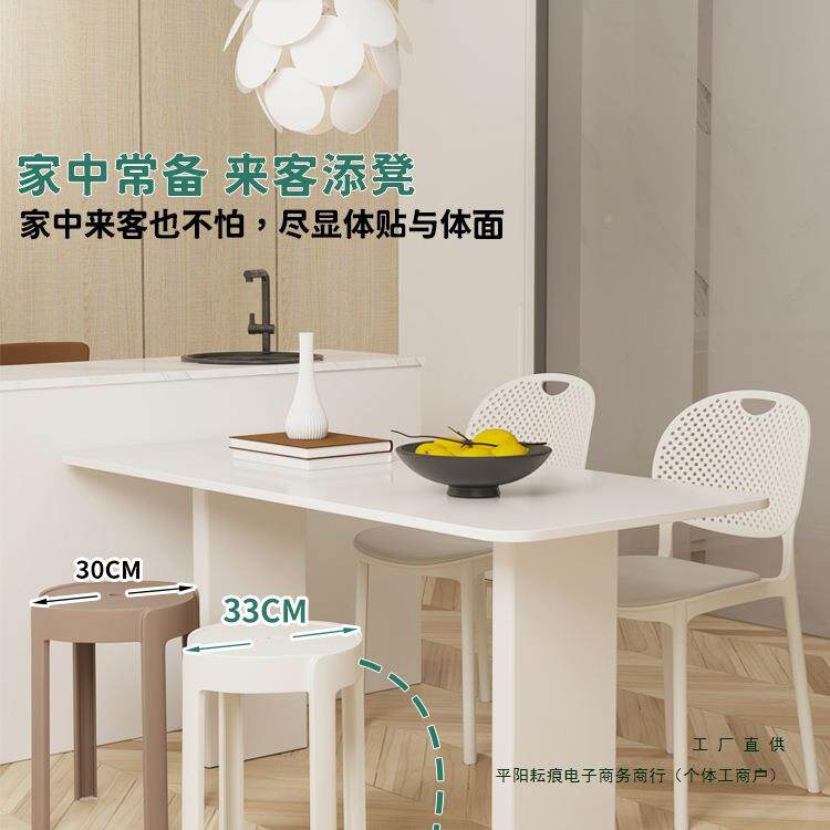 塑料985凳子加厚家用约特厚现代简可放摞叠久坐舒叠服圆椅子高凳