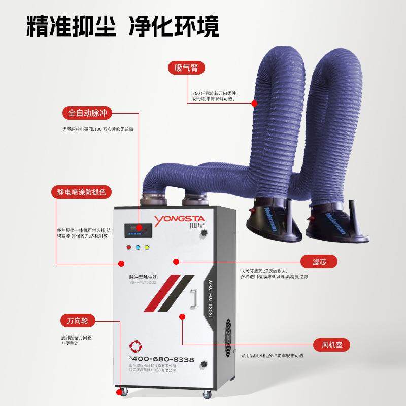 焊接烟尘净化器工业单臂XCI二保焊尘除尘器移臂动式焊烟烟双净化