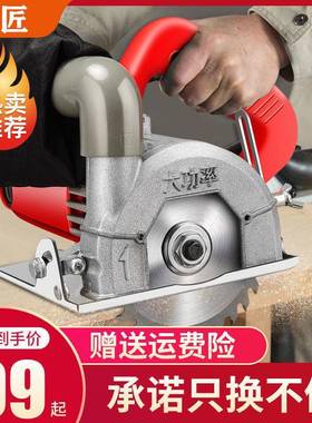 尘尘切割机大功率云机无木KTL工集袋手提锯水石电开槽美缝清缝机