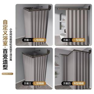 间加厚折隐形叠浴帘杆用速干洗澡隔断家帘卫生防水布干湿分e32aCt