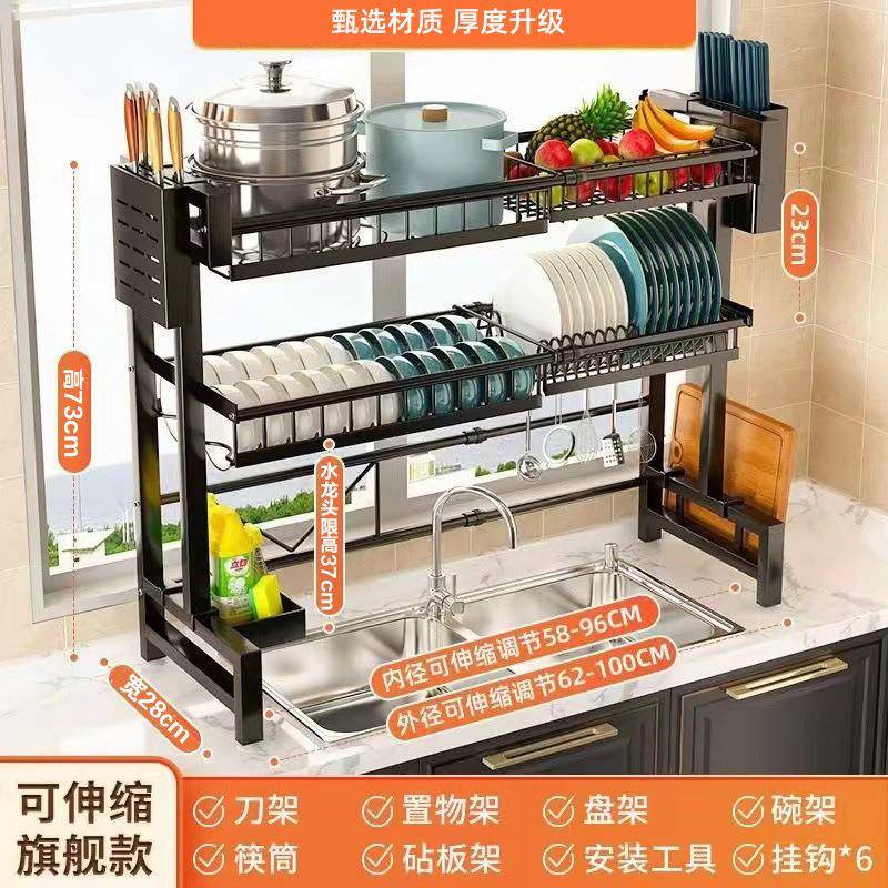 活动厨房台面碗收纳水架子DOC碗筷置物收纳沥架可盘缩水槽沥水伸