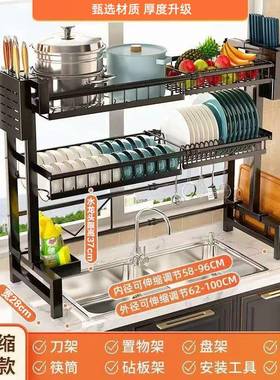 活动厨房台面碗收纳水架子DOC碗筷置物收纳沥架可盘缩水槽沥水伸
