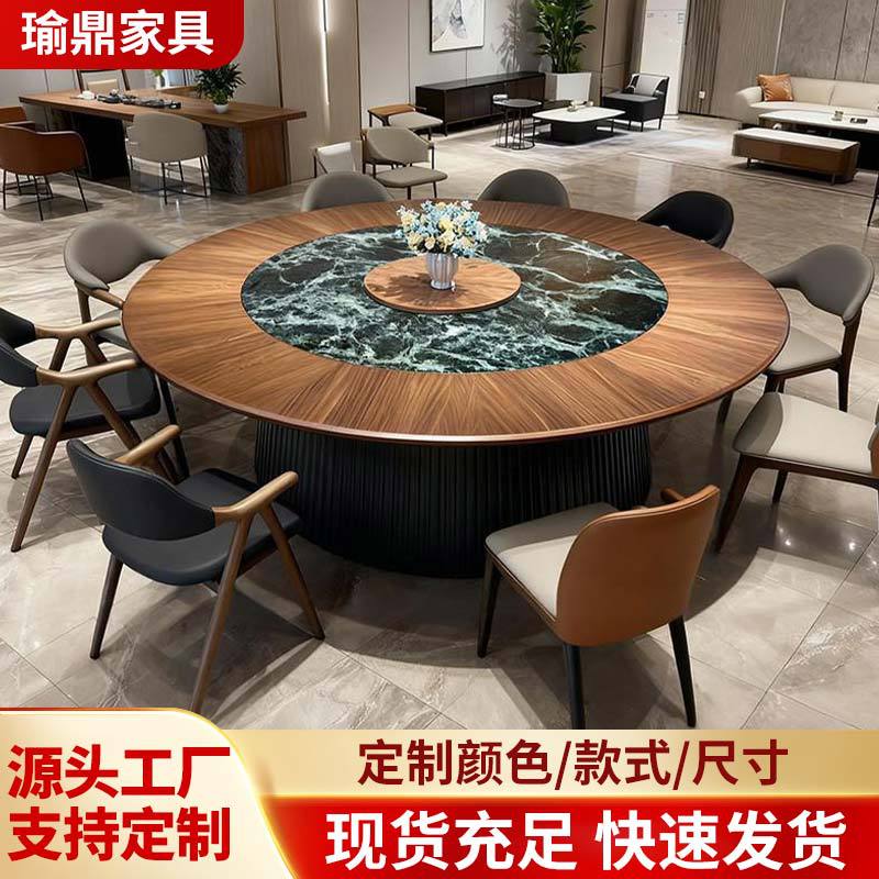 酒店餐桌椅宴会桌椅组合星级包厢专用餐厅饭店隐形电磁炉火锅桌