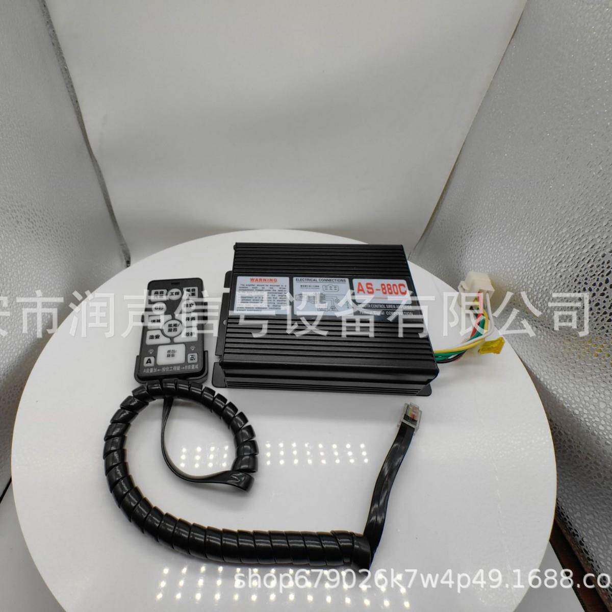 警汽车话车有线喊报器扬声载器主92008机喇叭