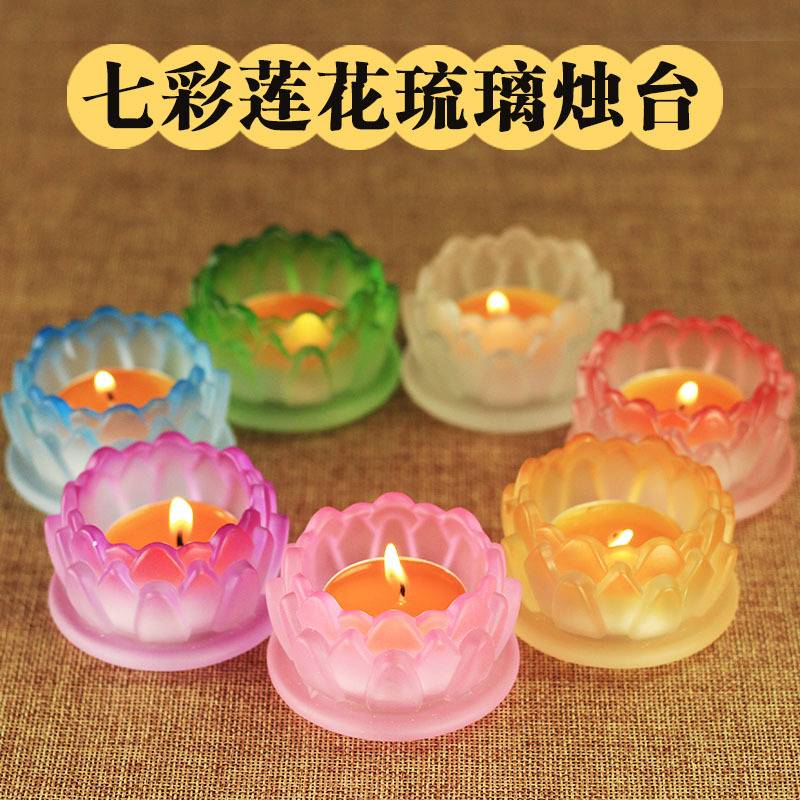 琉璃酥油灯座烛台 烛托灯座蜡烛座七星莲花灯 佛灯供灯 一套包邮