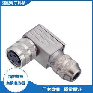 兼容binder宾德连接器M器16弯角连接笼弹簧接线式带屏蔽KZE母锁螺