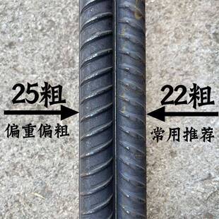 高杨家地老师傅25粗木工大杠撬棍拆模建筑工地度铝模硬专GRG用撬
