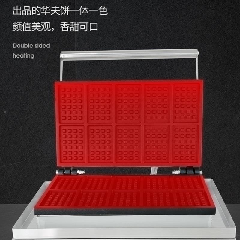 双恒温加THG热商用华夫炉十方形浅齿松饼面机电热格格烤子饼机器