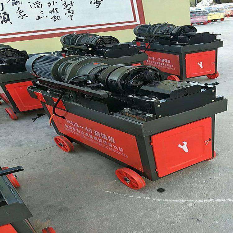 40新型螺40新螺旋升角钢筋套丝机型全滚自动PHU钢筋剥肋直纹丝机