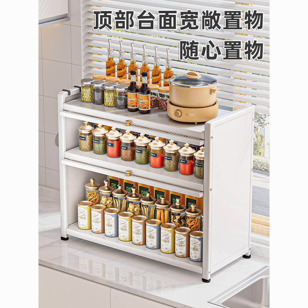 家厨房台面调料品小OVS碗柜置物架防钢制尘调架多功能用料收纳储