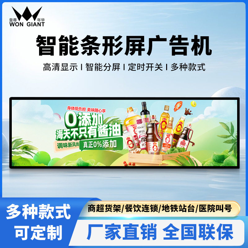 室内led屏幕显示屏全彩P2P2.5P3P4高清无缝电子广告屏会议全彩屏