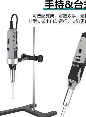 手持匀浆机细组织碎tb-78556均质高速分散机捣乳化机实验胞室