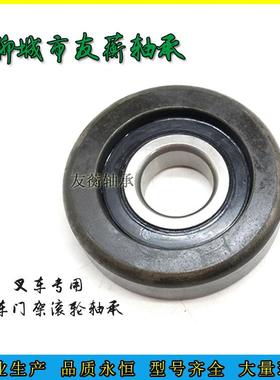 杭叉7吨叉车架轴承-8HWX06115K5门TK杭叉R60升降轴承50M3E-103000