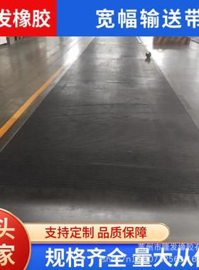 宽幅输带100送0m龙m-6600mm聚帆布尼帆布NDY酯钢丝绳芯长距离输