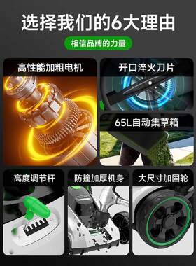 亚特手UEQ推式割草机小家率用型电动除推草打新草机型大功草坪修