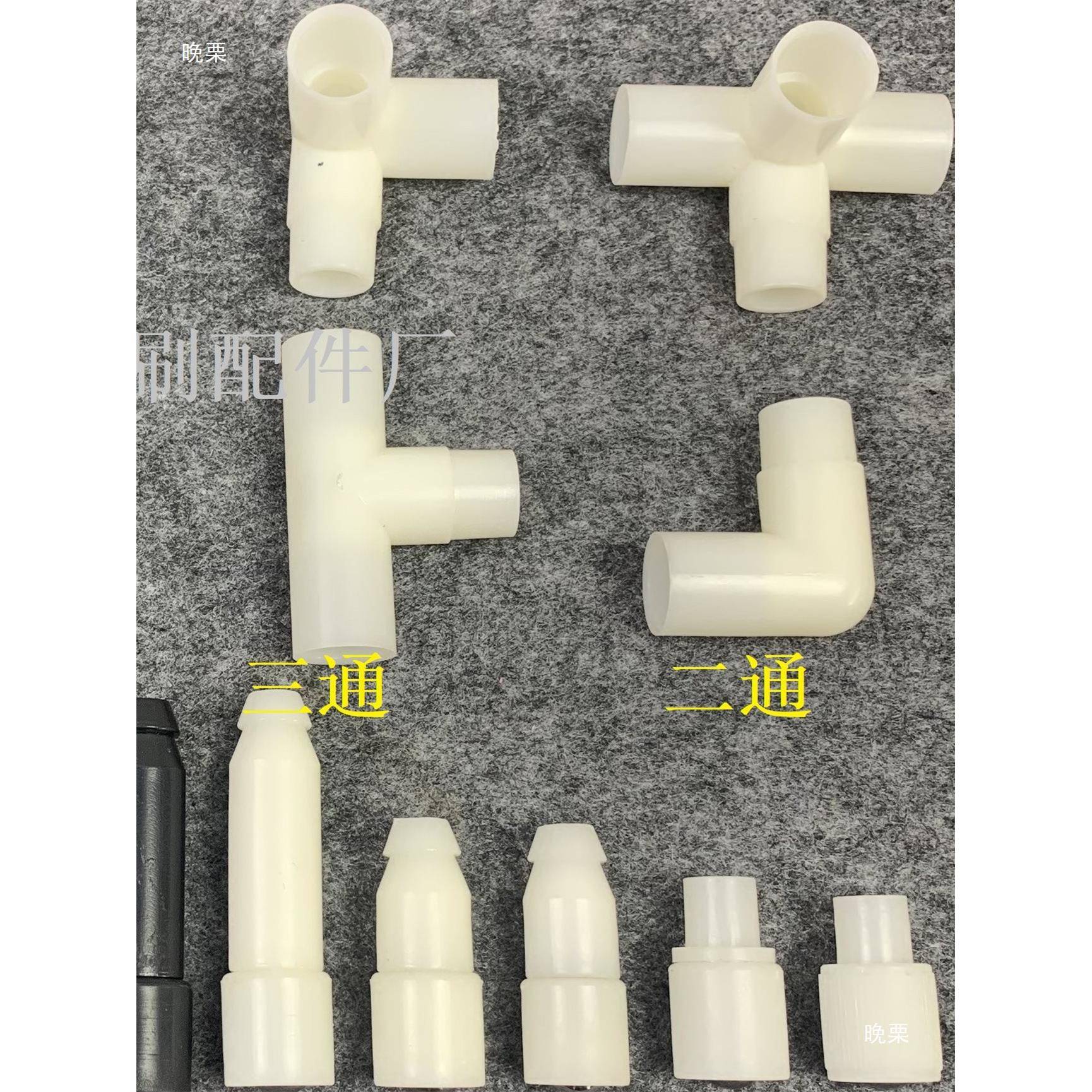 纸机气珠长春国戴切氏气嘴气15*17（5垫三通四申通接头切纸望机配图片