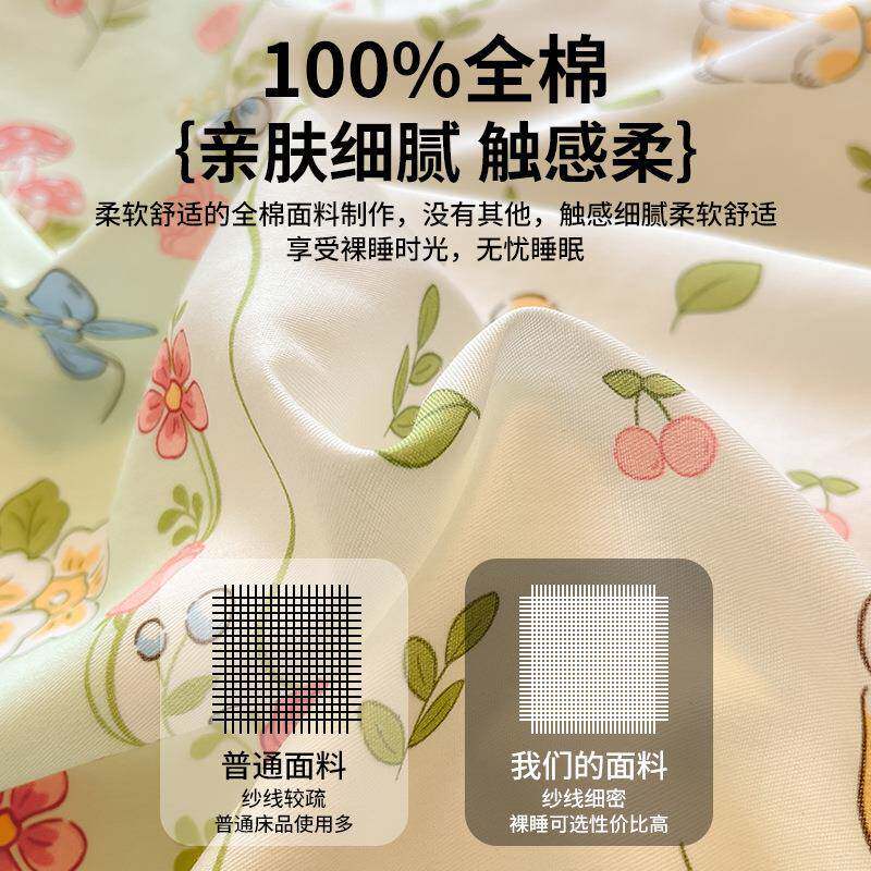 纯棉床上四件套10棉床品床单被套被罩单全人学0套生宿BENZHI-1舍