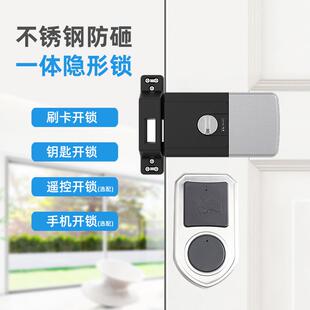 用隐形防盗大门锁免布线密码电子锁室D5-Q2门内暗锁遥控智家能门