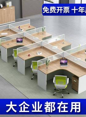 办公ZG-52284合桌椅组职桌电脑员工桌屏风4/6人位员职员办公桌简